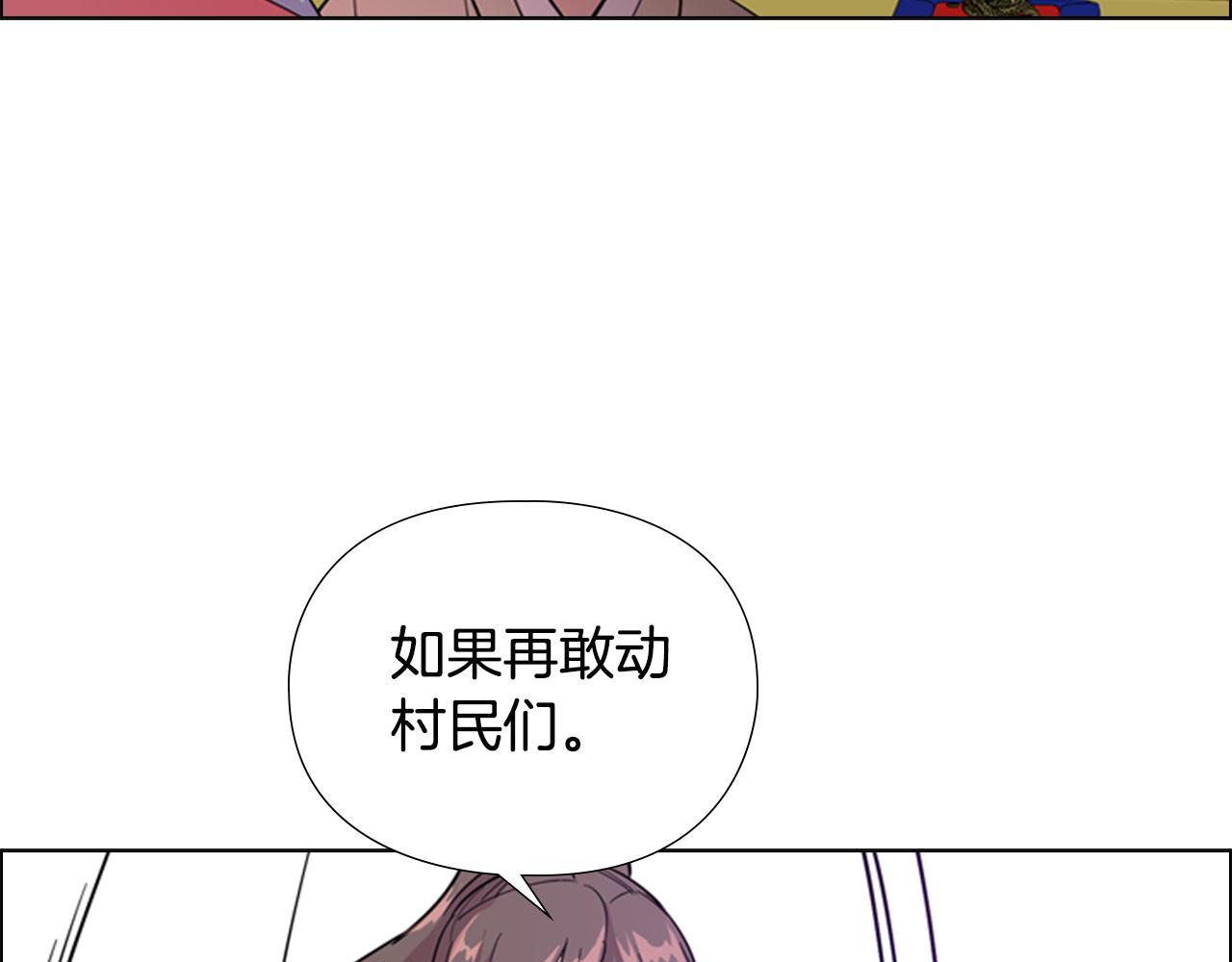 第37话 身份暴露63