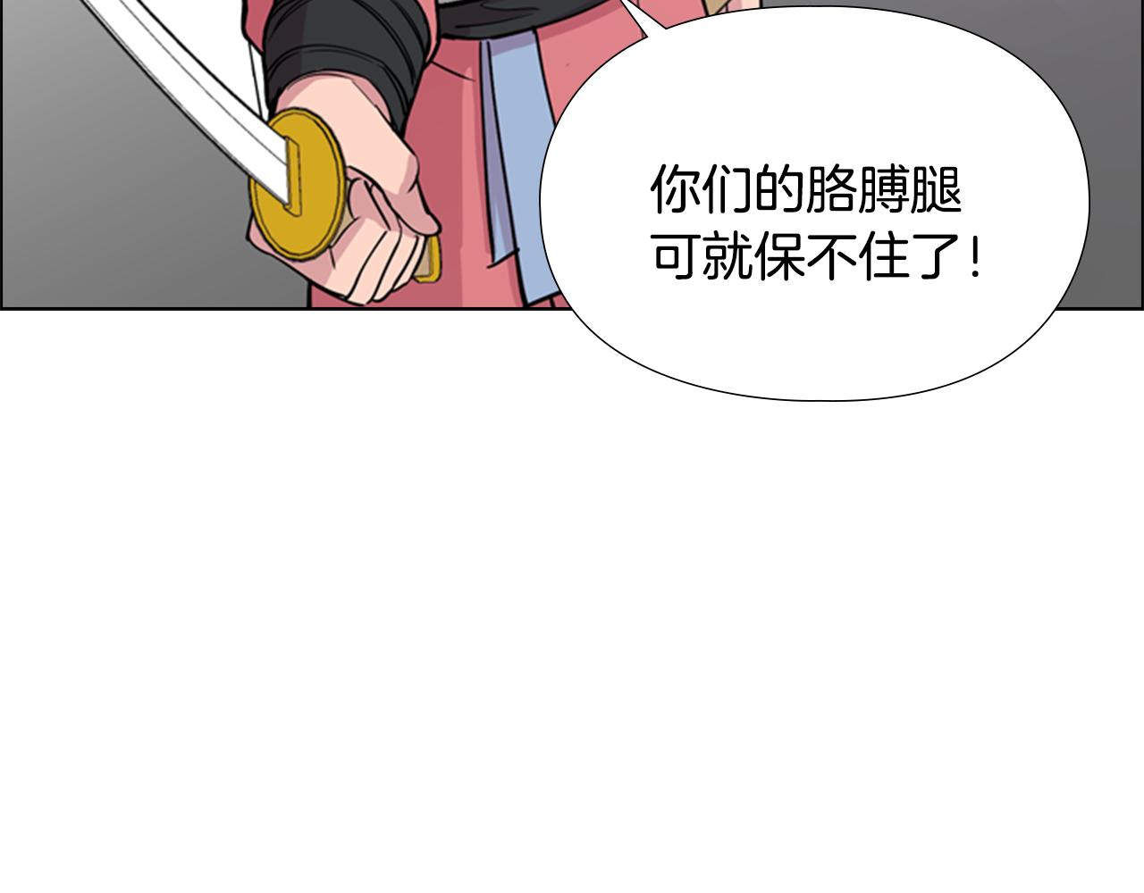 第37话 身份暴露65
