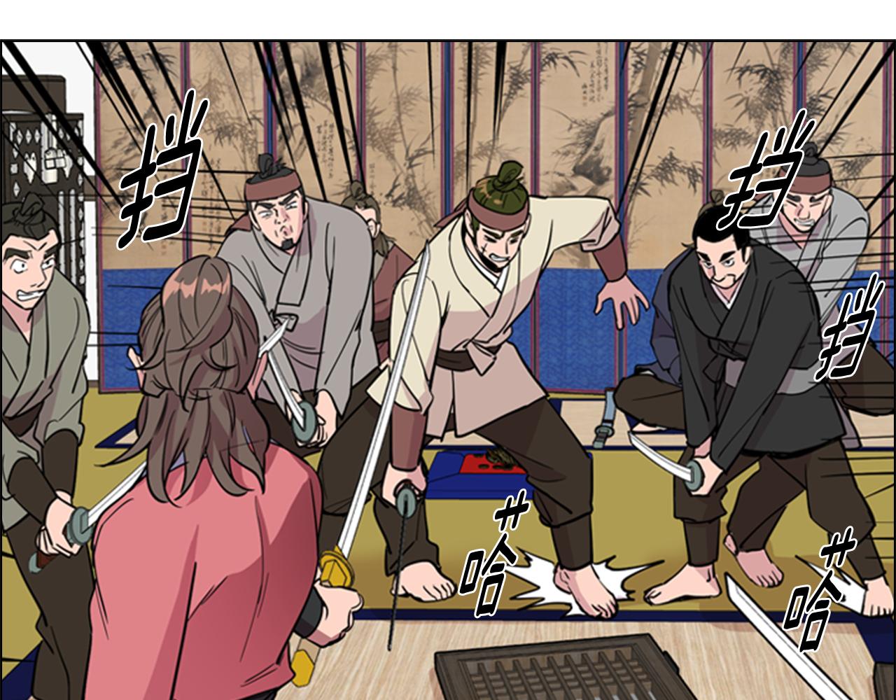 第37话 身份暴露66