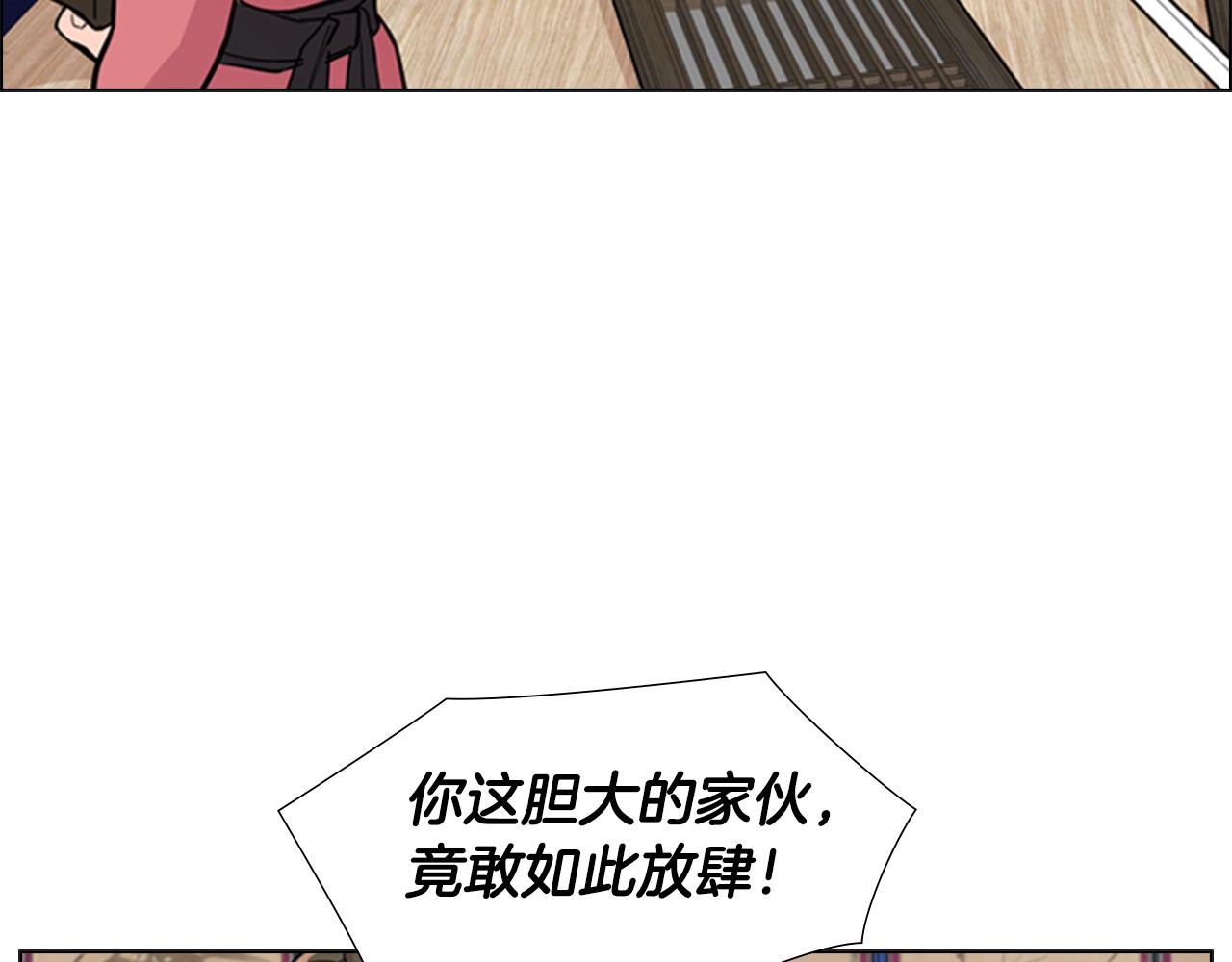 第37话 身份暴露67