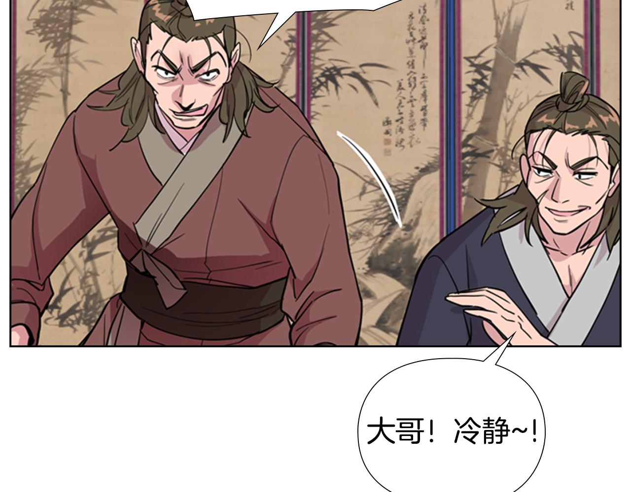 第37话 身份暴露68