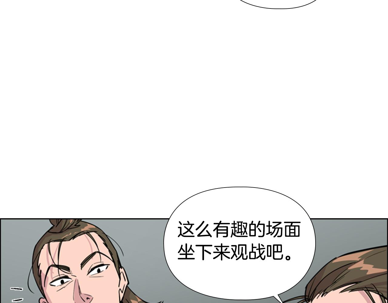 第37话 身份暴露69