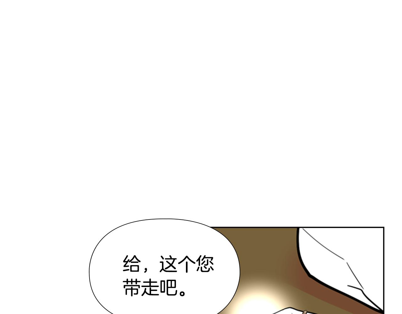 第37话 身份暴露75