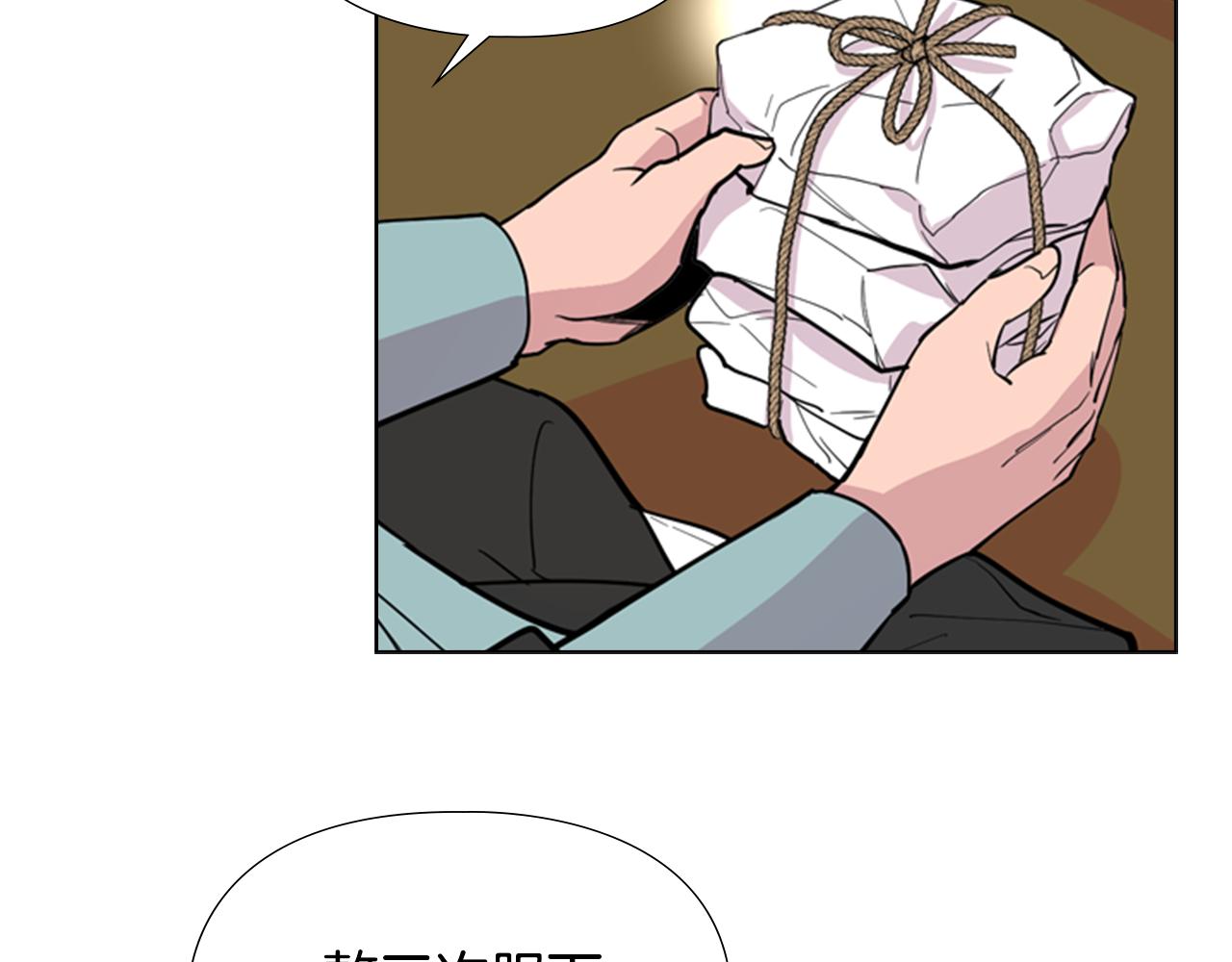 第37话 身份暴露76