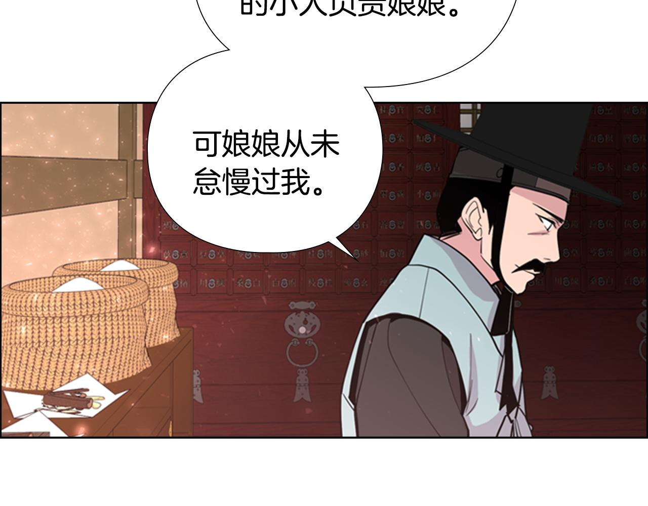 第37话 身份暴露84