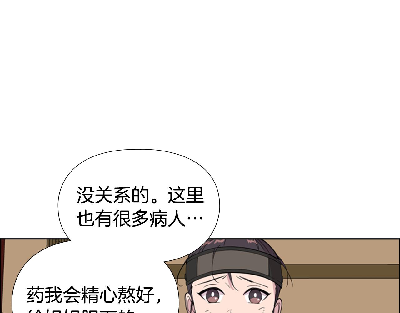 第37话 身份暴露89