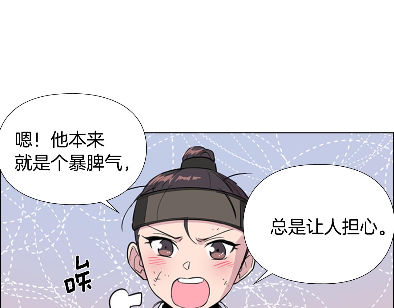 第37话 身份暴露93