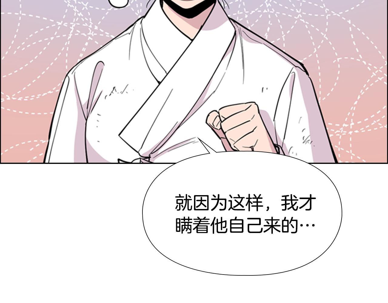第37话 身份暴露94