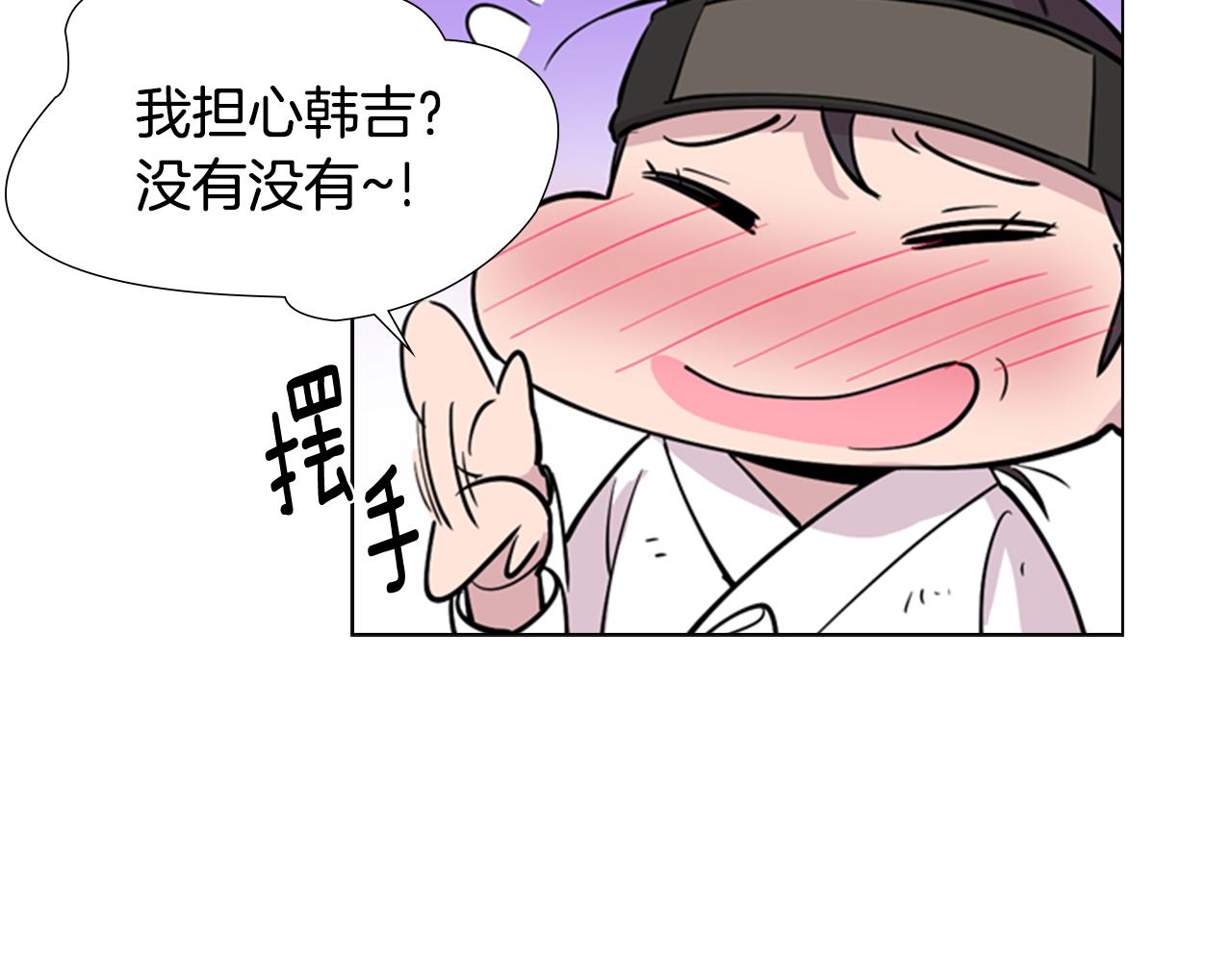 第37话 身份暴露98