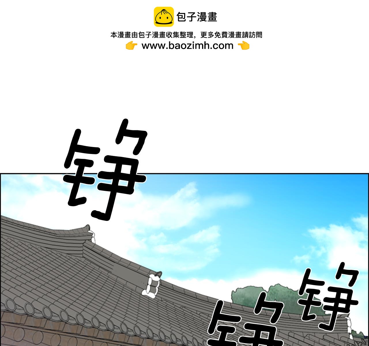 第38话 受伤1