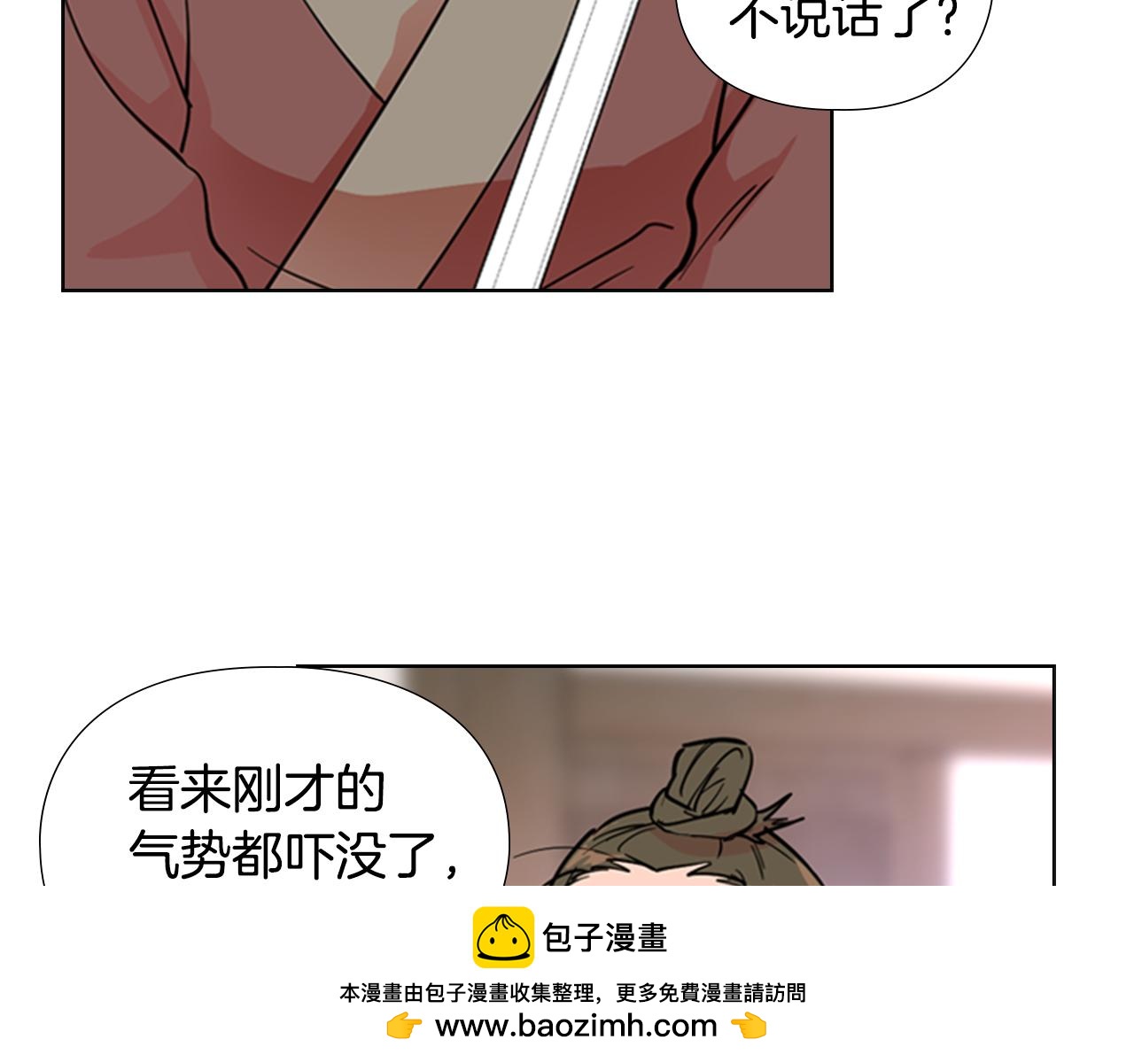 第38话 受伤107