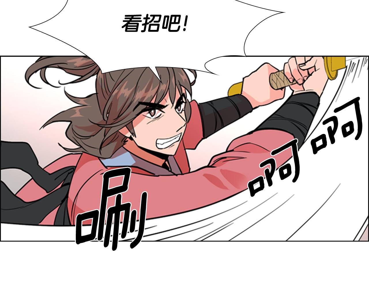 第38话 受伤116
