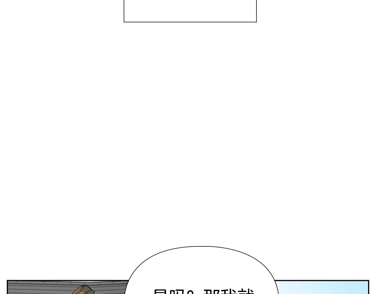 第38话 受伤137