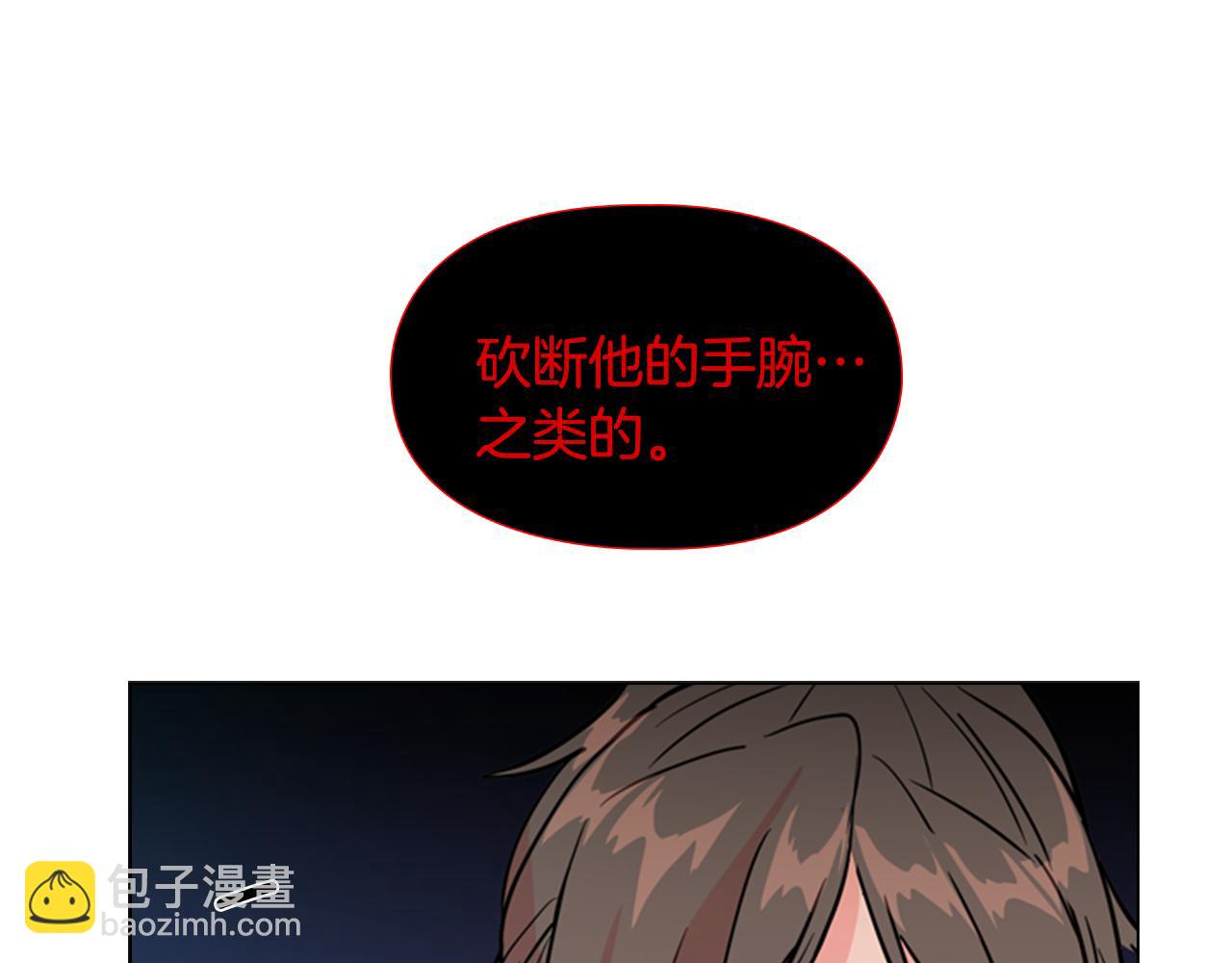 第38话 受伤145