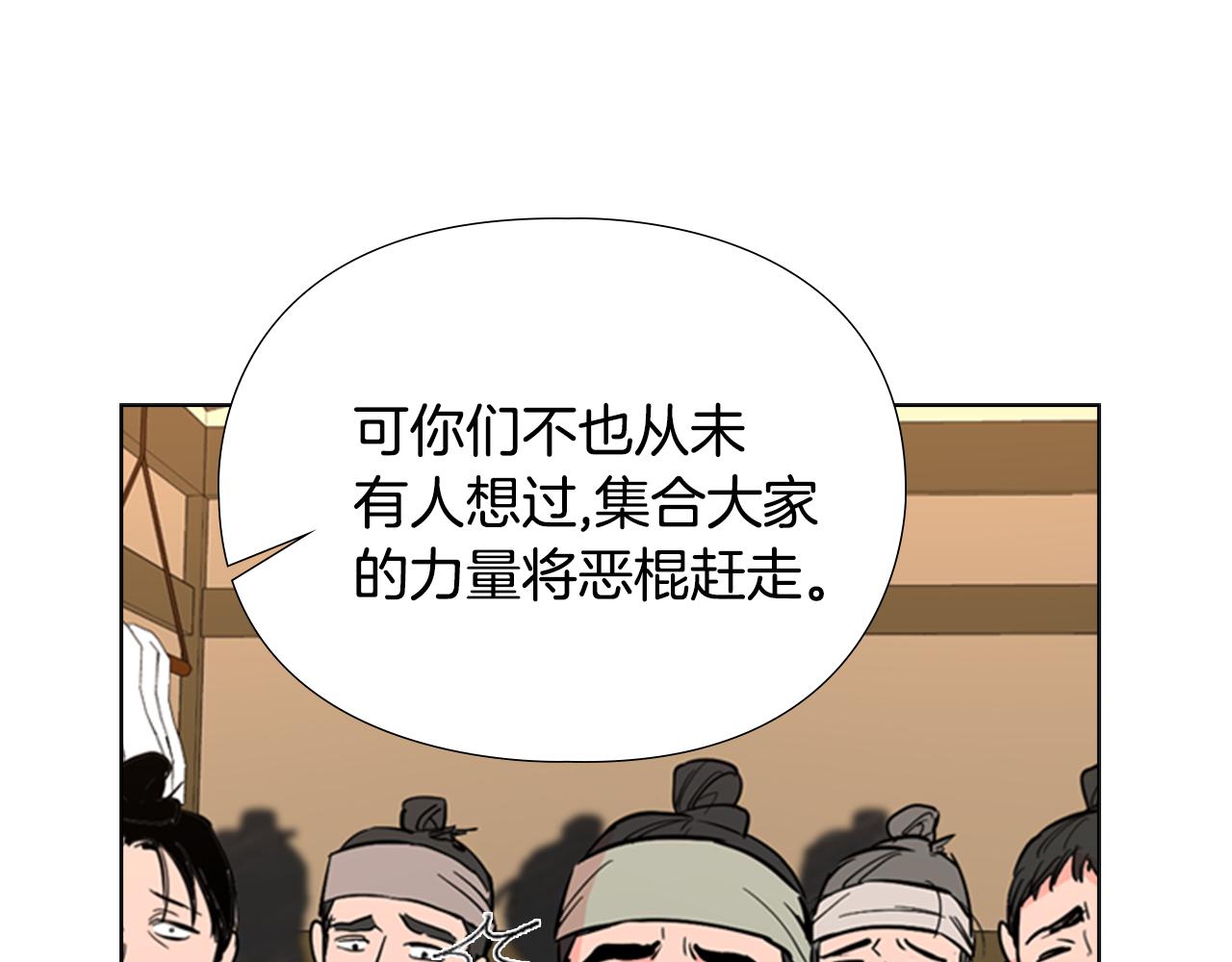 第38话 受伤34
