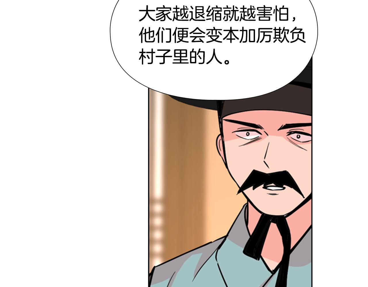 第38话 受伤36
