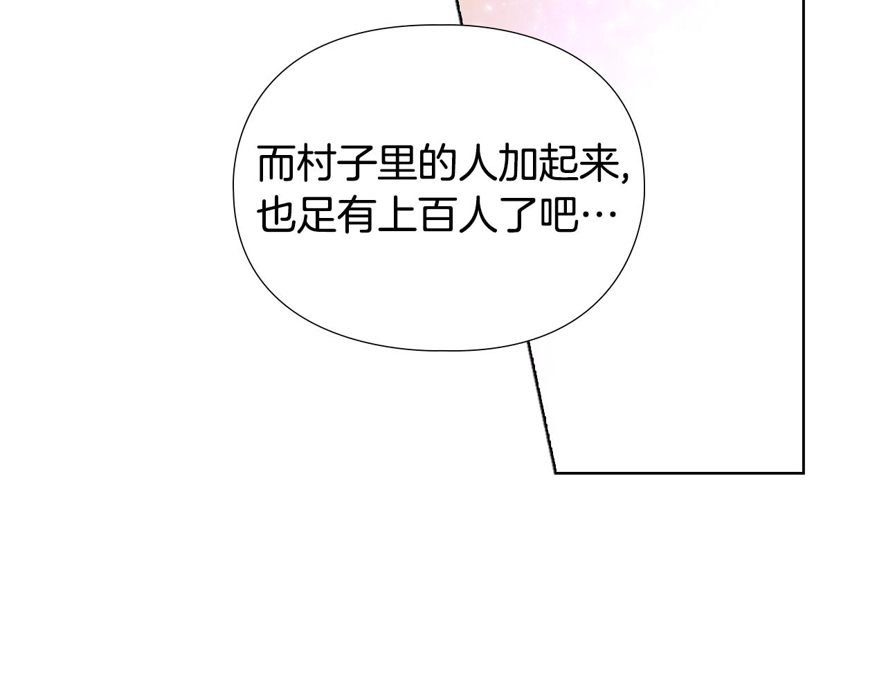 第38话 受伤39