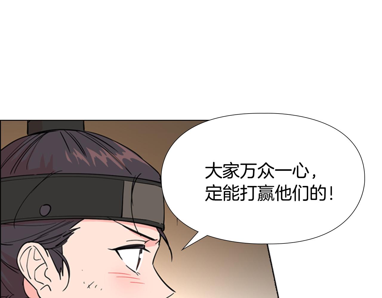 第38话 受伤40