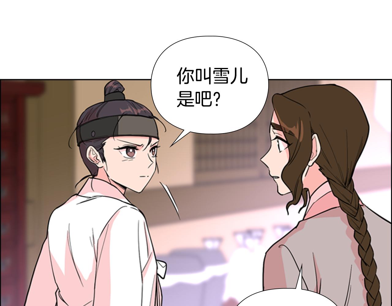 第38话 受伤54