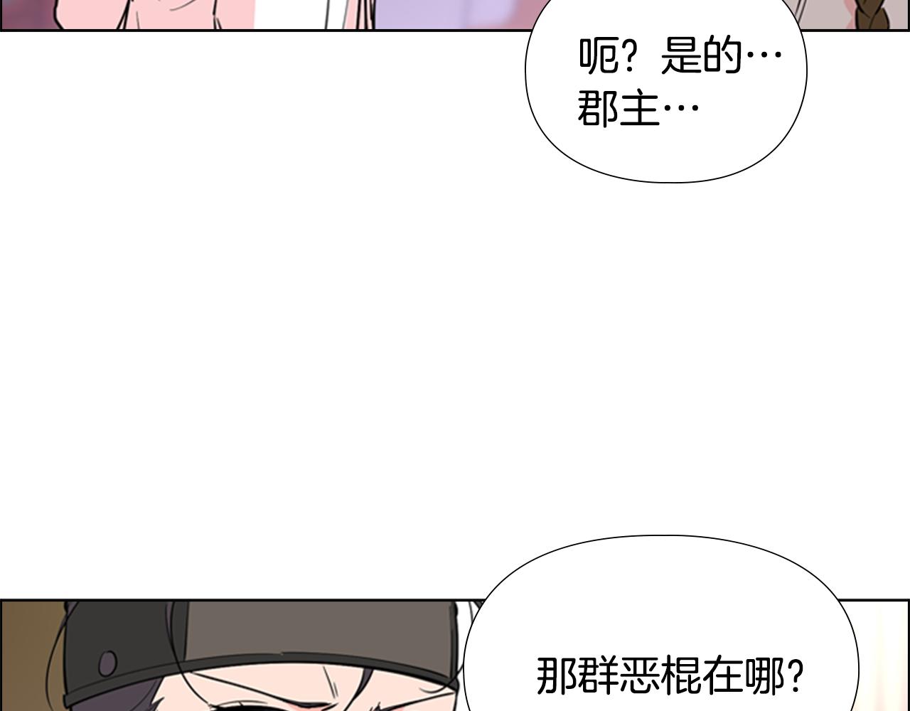 第38话 受伤55