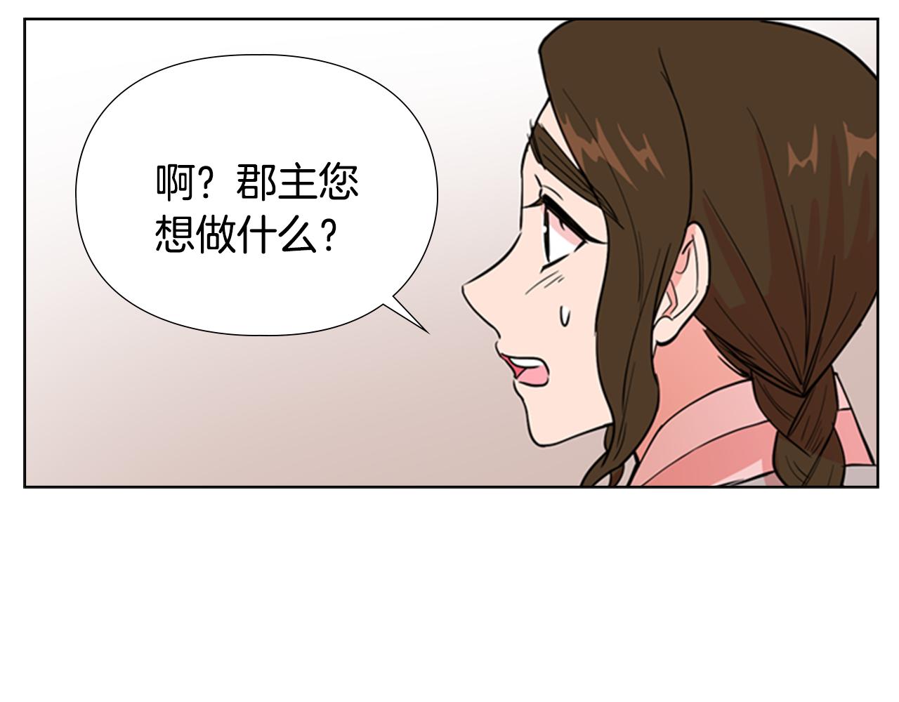 第38话 受伤57