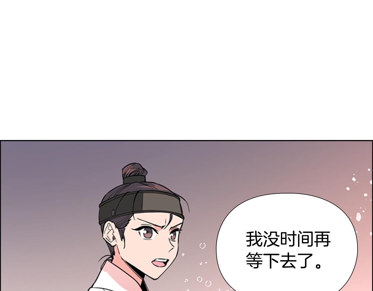 第38话 受伤58