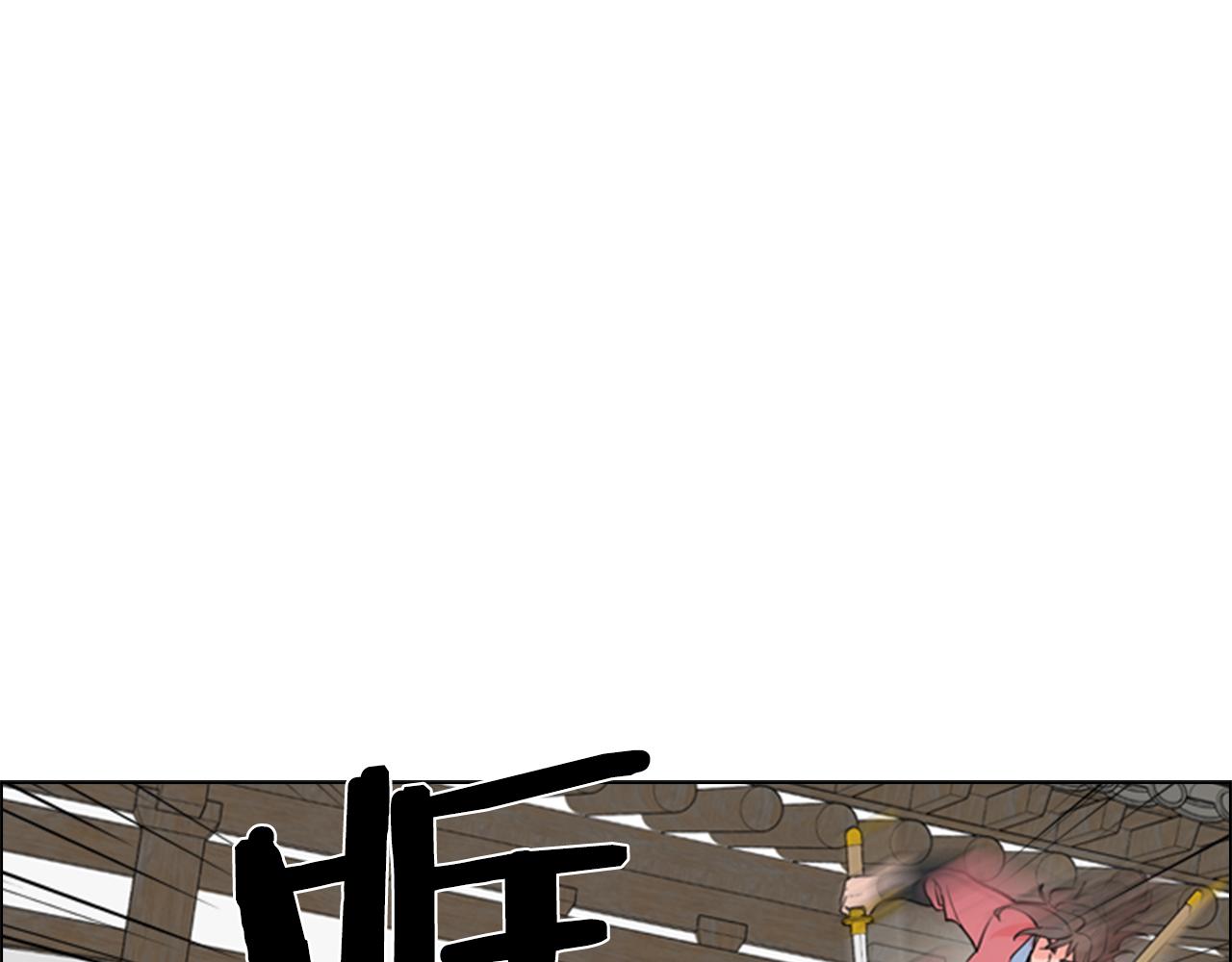 第38话 受伤66