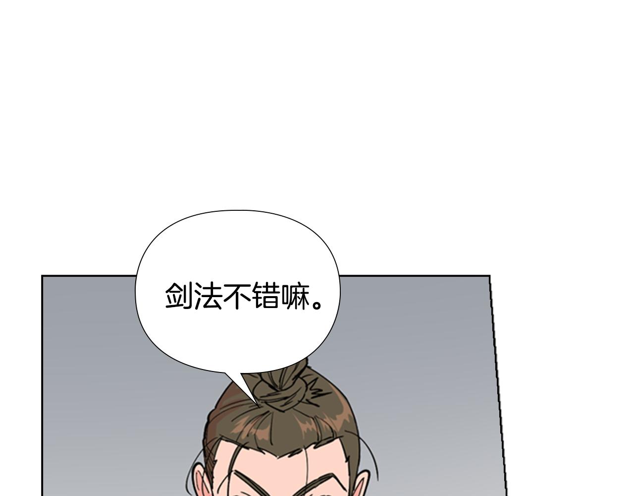第38话 受伤76