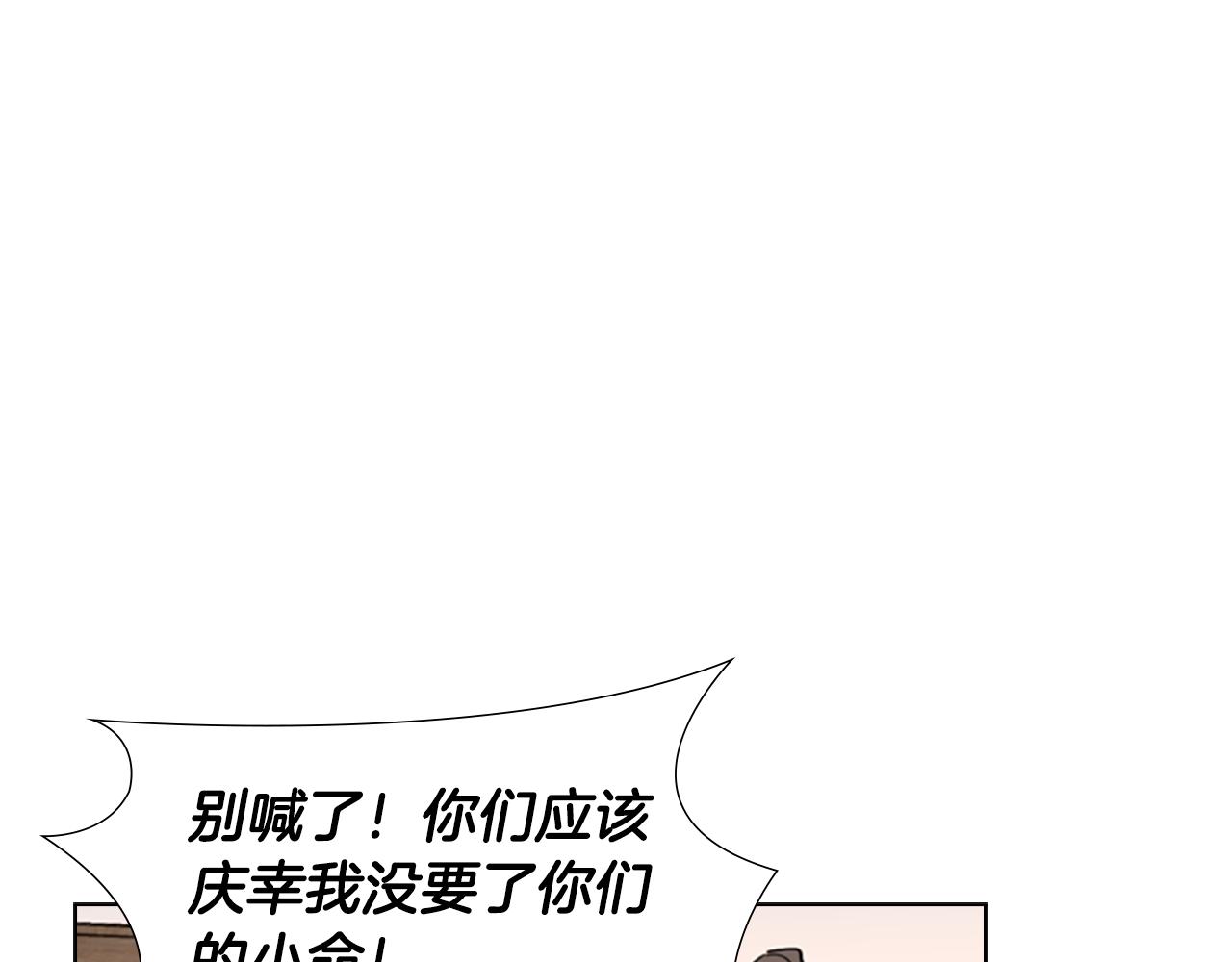 第38话 受伤8