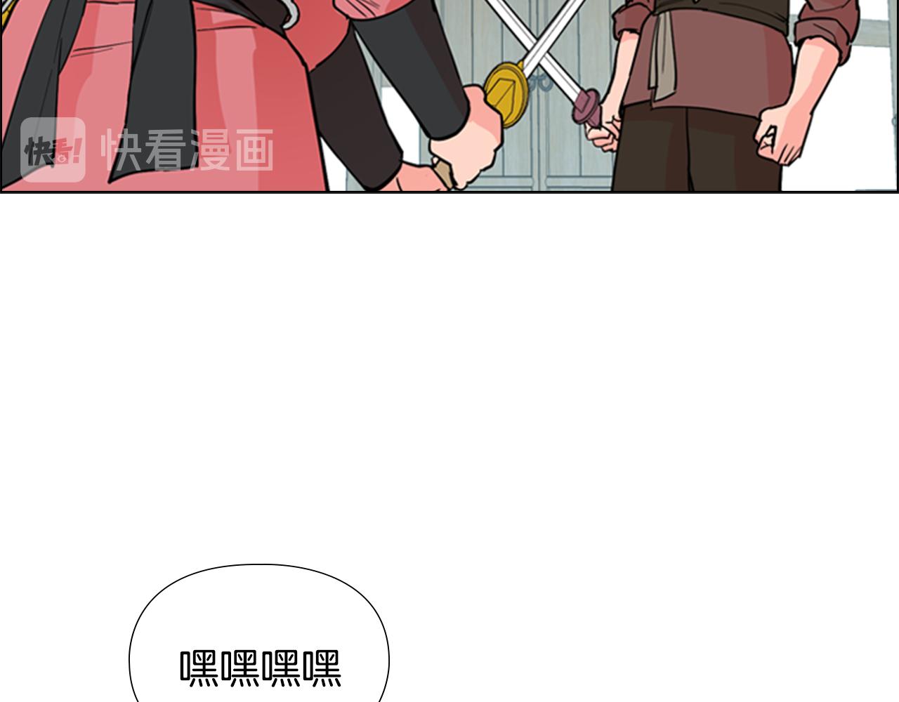 第38话 受伤92