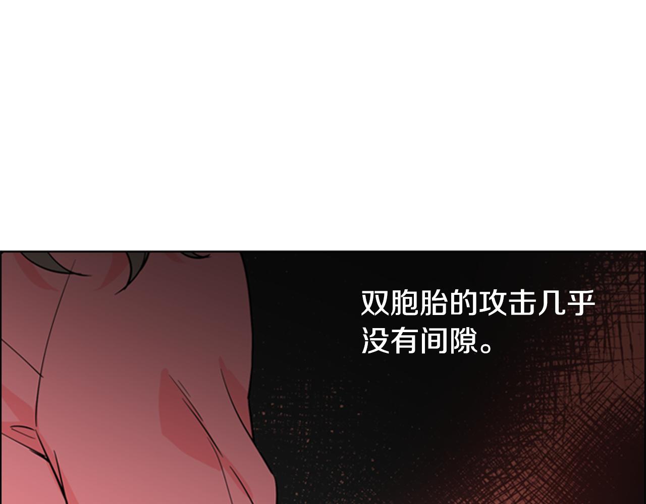 第38话 受伤95
