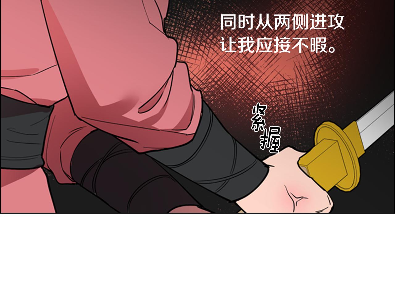 第38话 受伤96