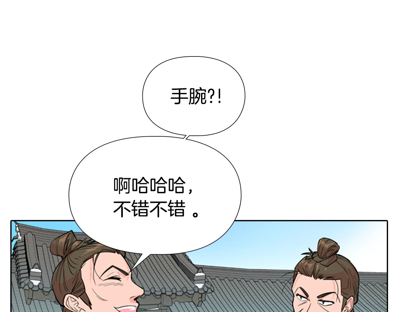 第39话 疤10