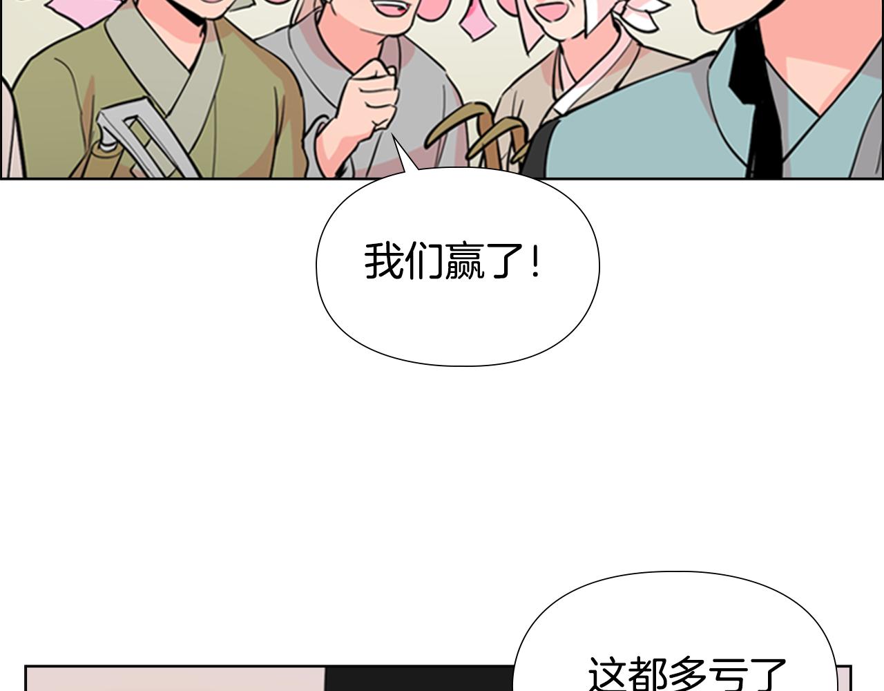 第39话 疤101