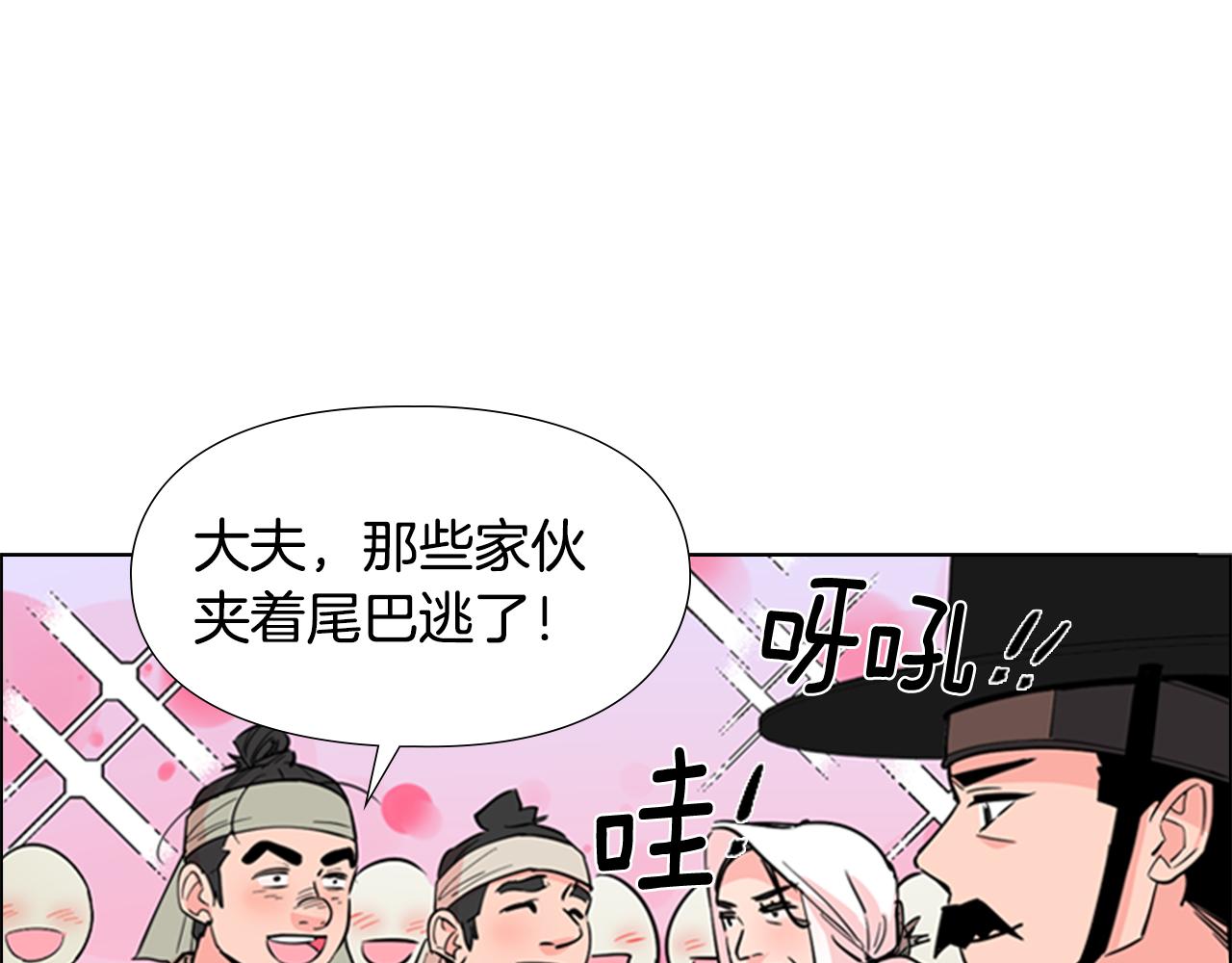 第39话 疤104