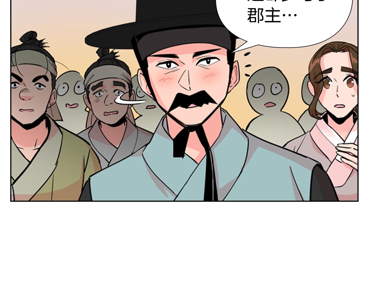 第39话 疤106