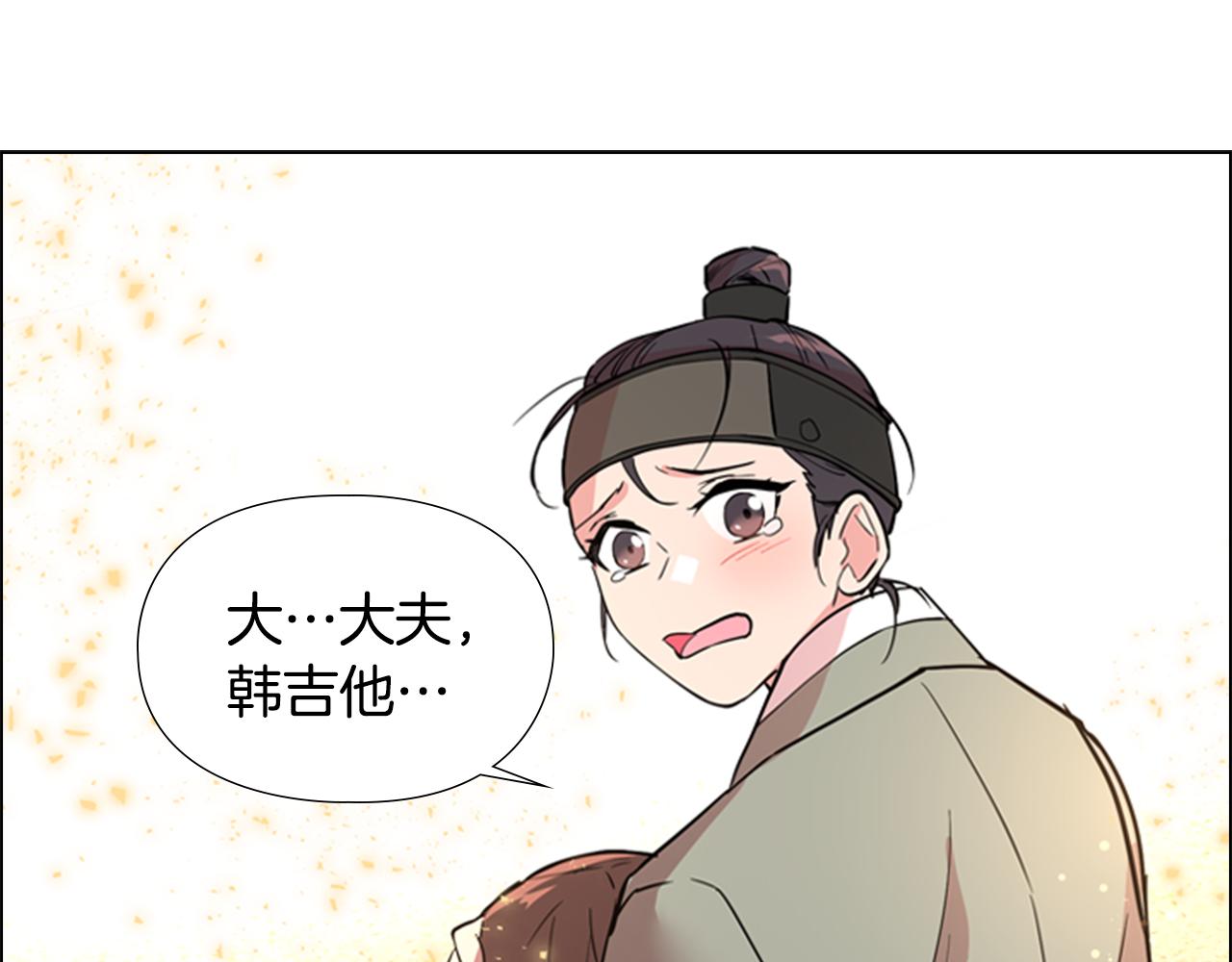 第39话 疤108