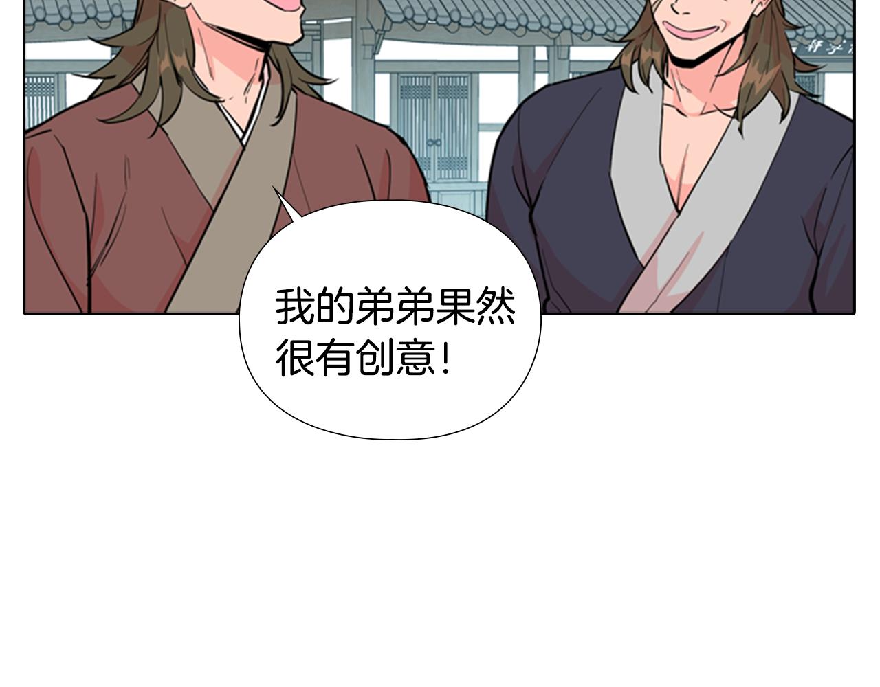 第39话 疤11