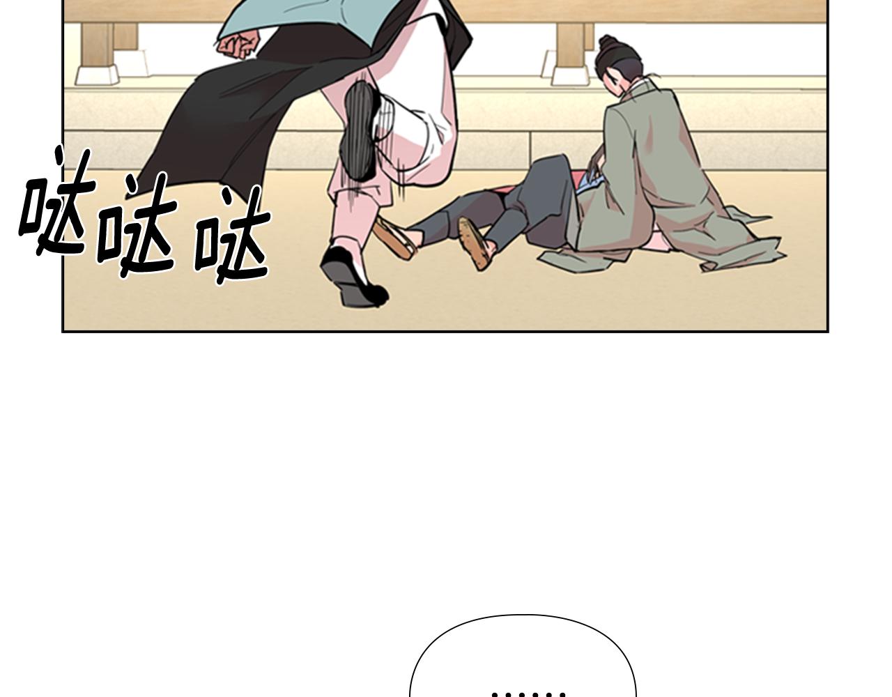 第39话 疤111