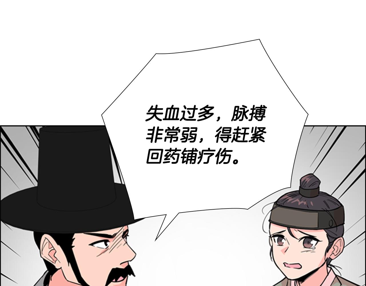 第39话 疤113