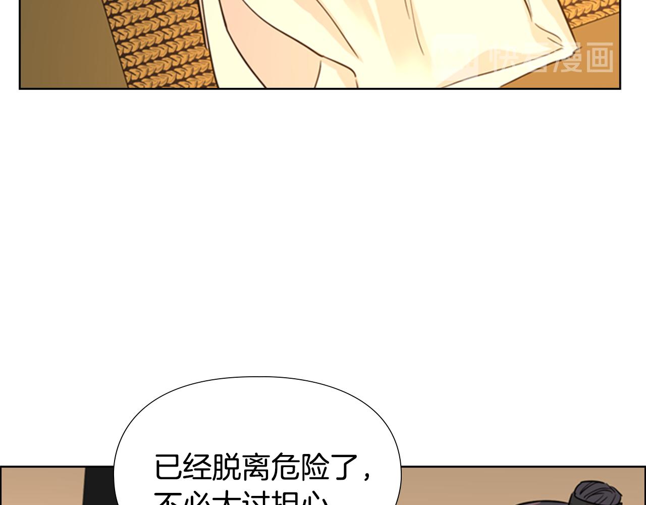 第39话 疤124