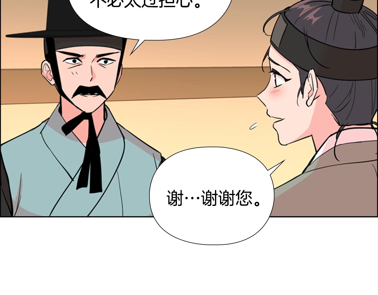第39话 疤125