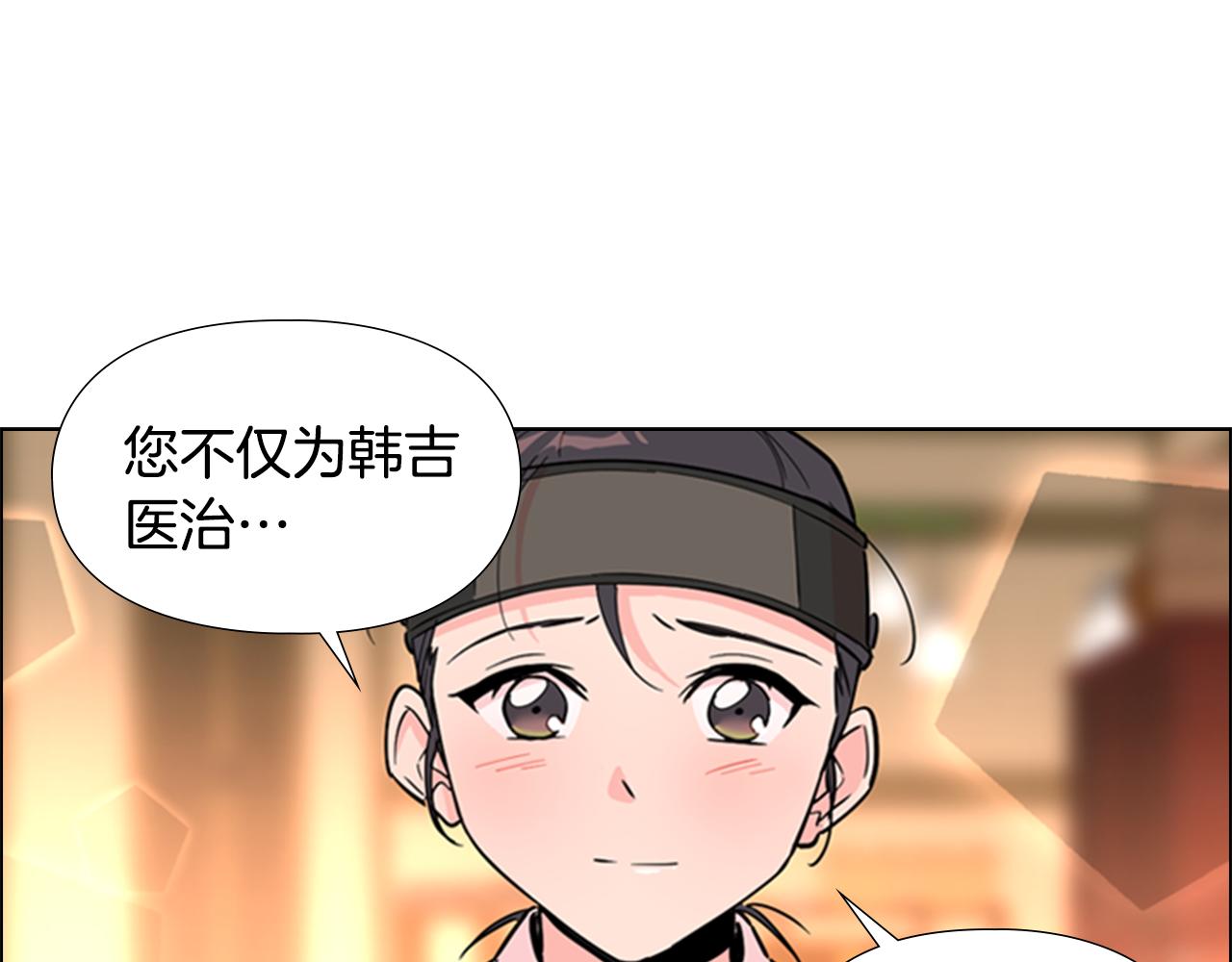 第39话 疤126