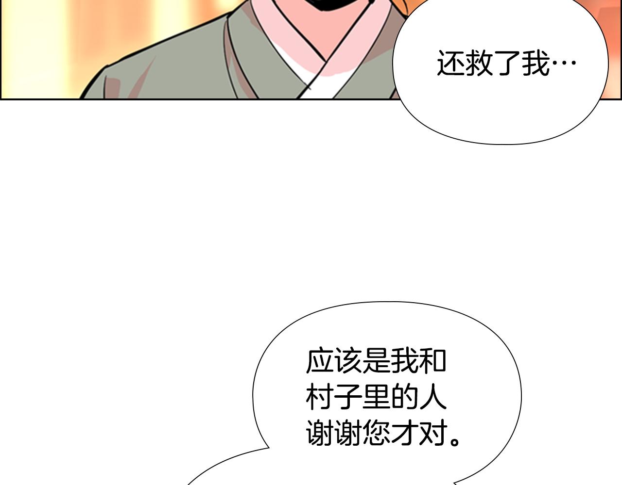 第39话 疤127