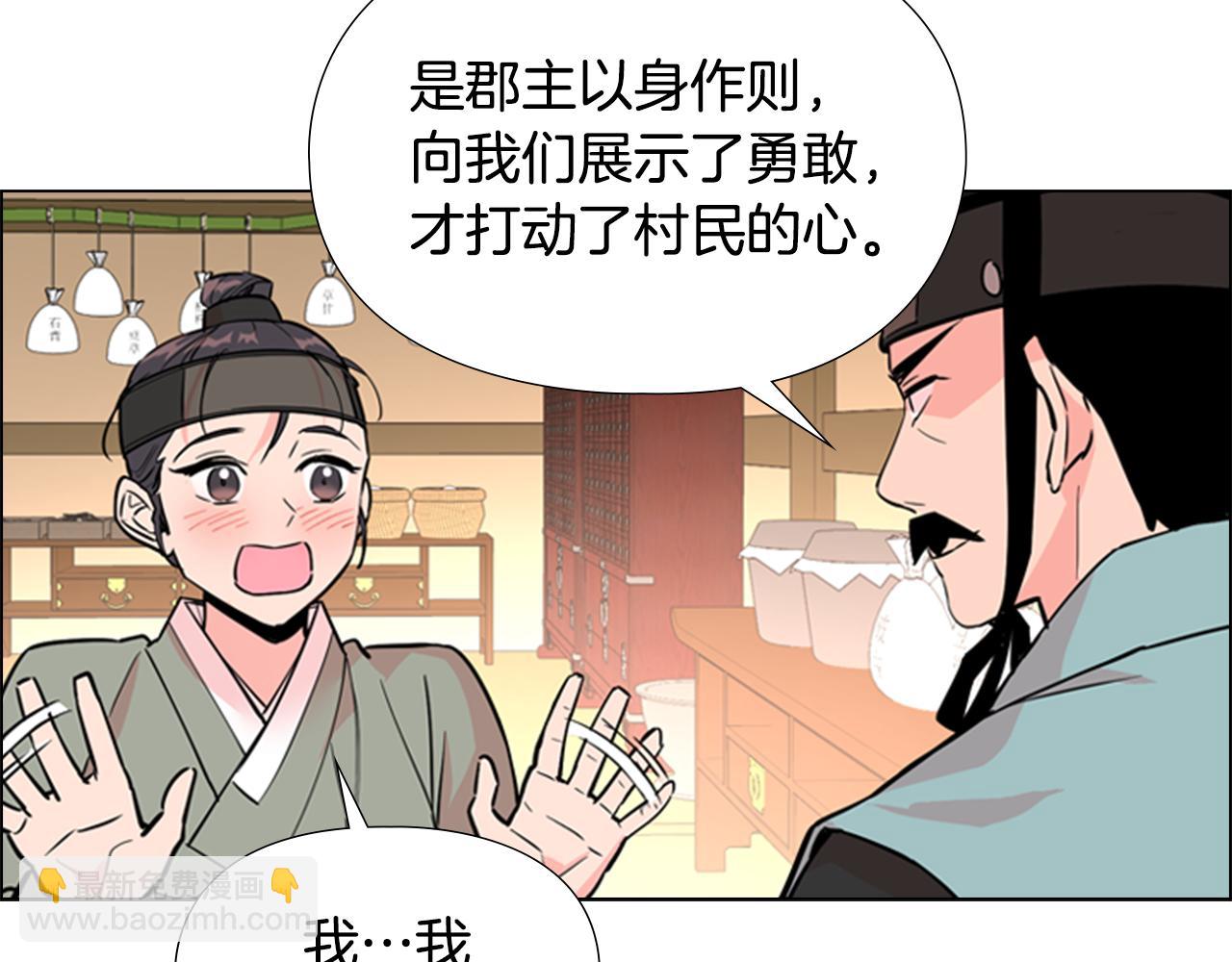 第39话 疤128