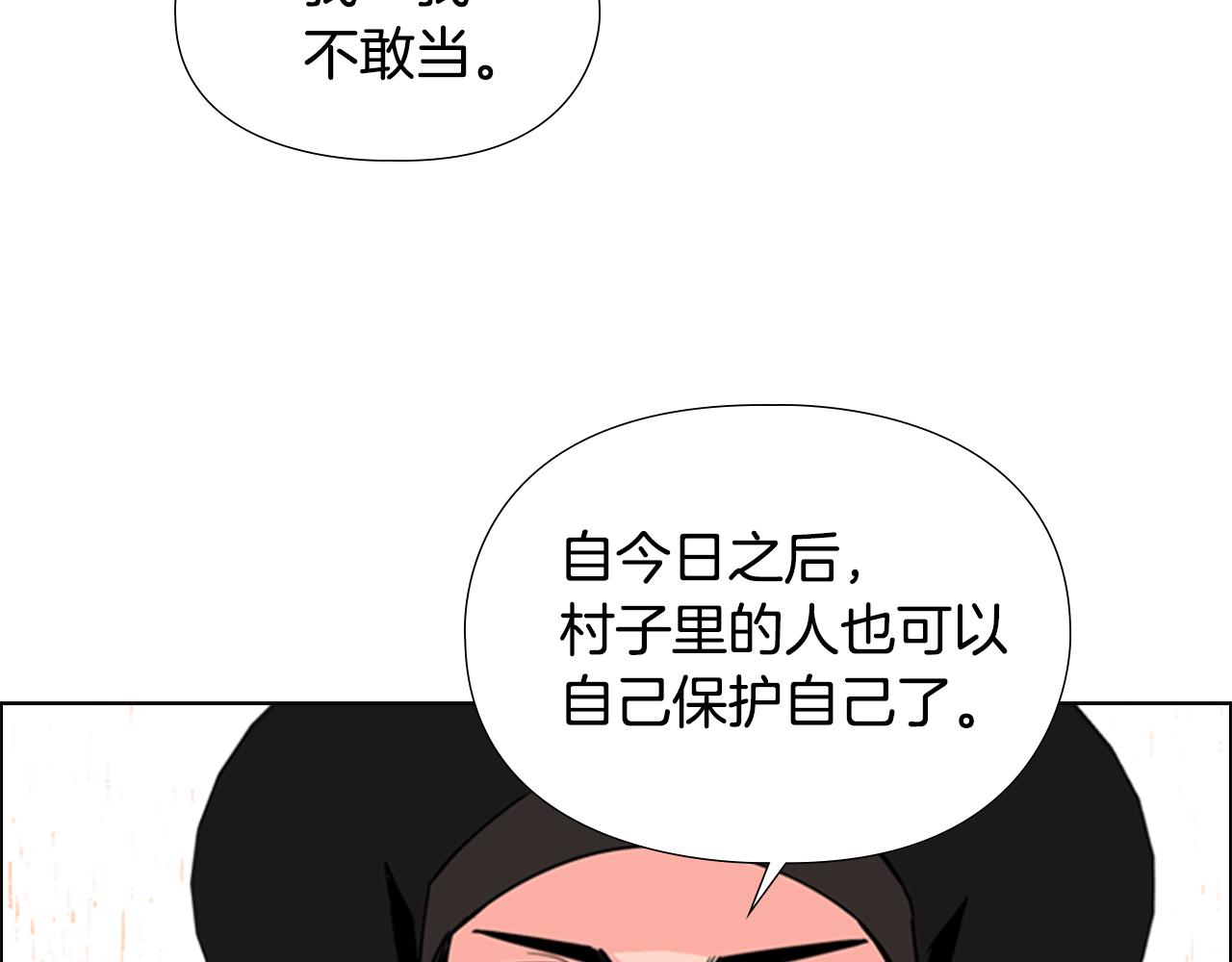 第39话 疤129