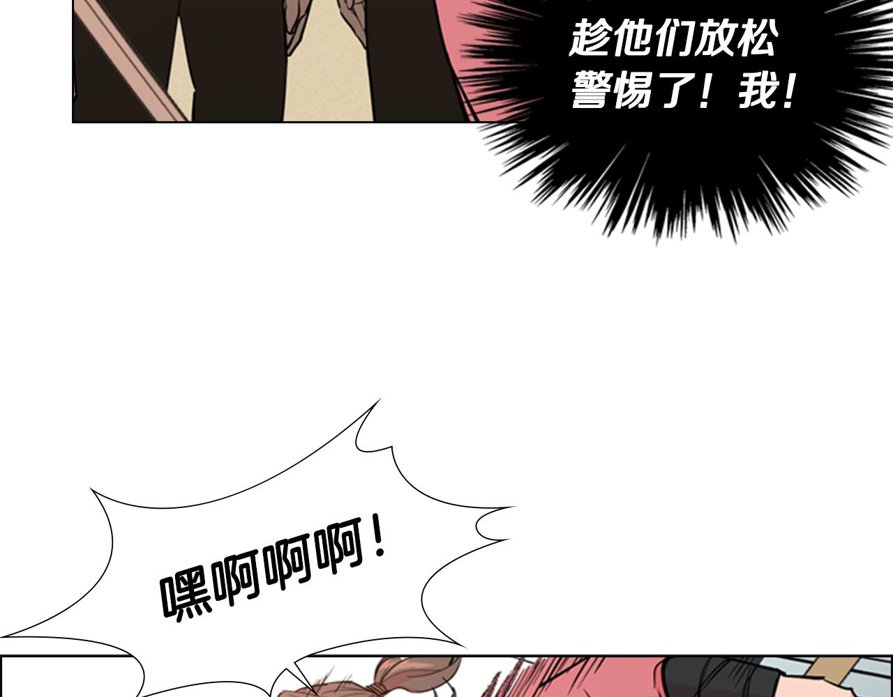 第39话 疤13