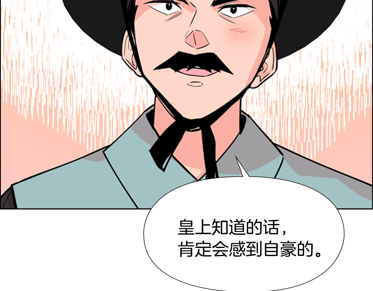 第39话 疤130