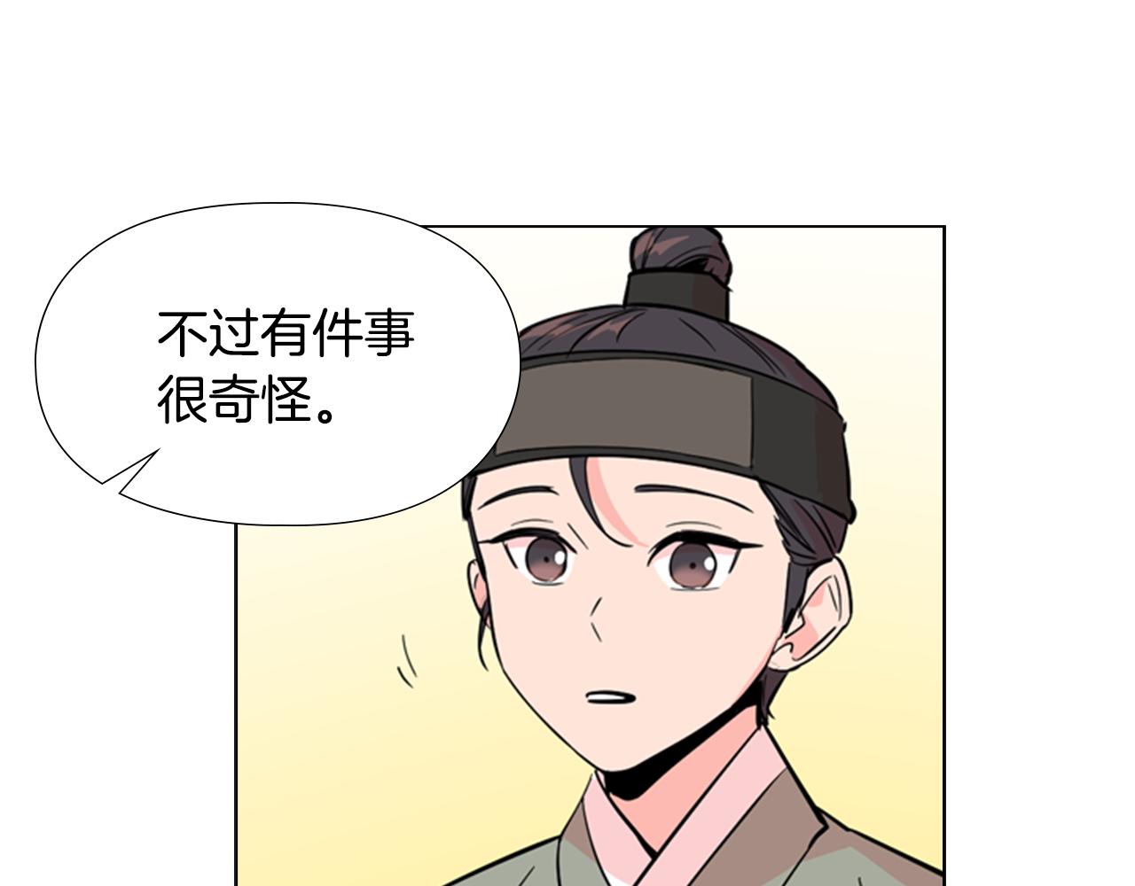 第39话 疤135