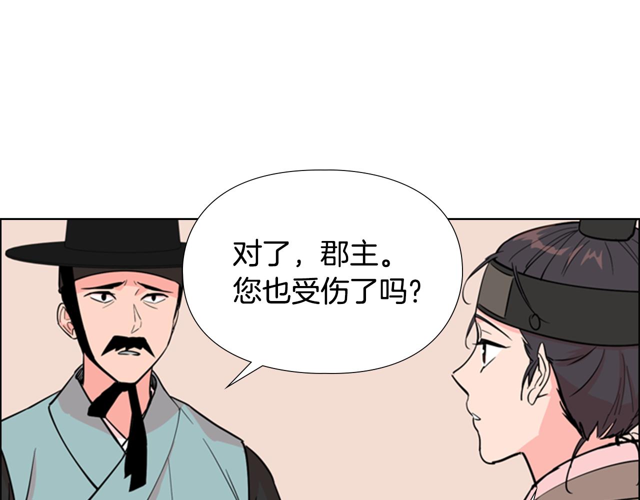 第39话 疤140